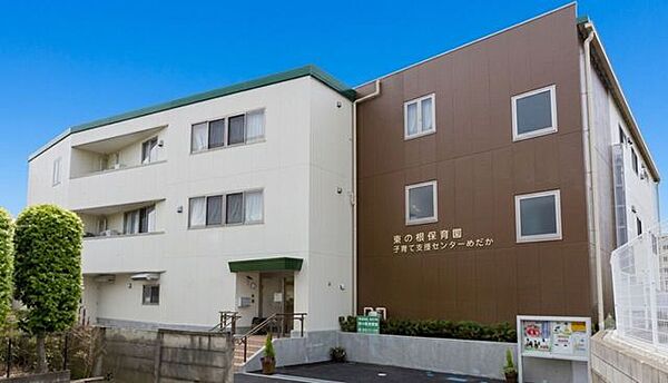 滝の根保育園 350m