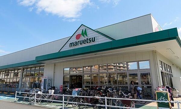 マルエツ 朝霞溝沼店 440m