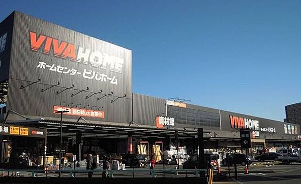 ビバホーム志木店 900m