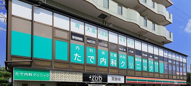 たで内科クリニック柳瀬川駅東口すぐ。内科を標榜する医院。消化器系、糖尿病治療、アレルギー性疾患の診療にも対応。 420m