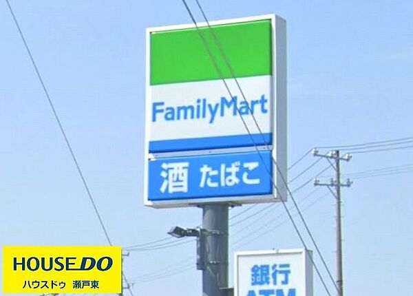 ファミリーマート武豊里中東店 500m