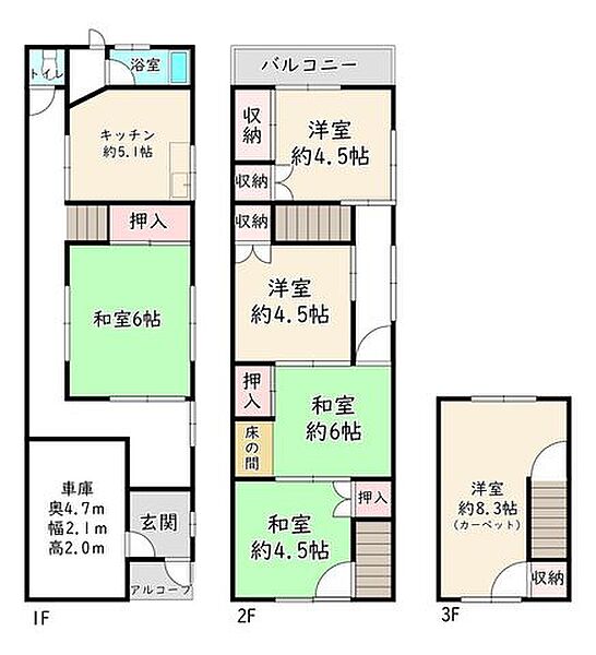 間取り：327002991724
