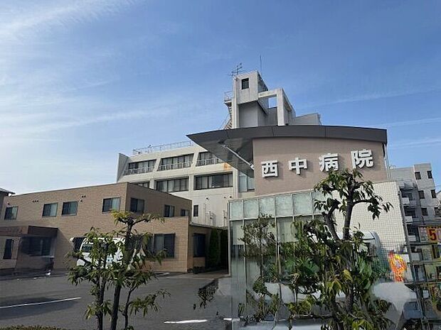 西中病院 770m