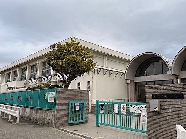 大阪市立矢田東小学校 1020m