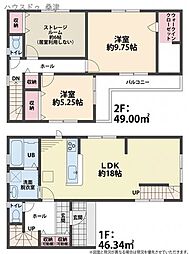 大阪府大阪市東住吉区住道矢田４丁目