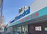 周辺：万代 今川店 620m