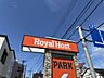 周辺：周辺施設：ロイヤルホスト久留米東店