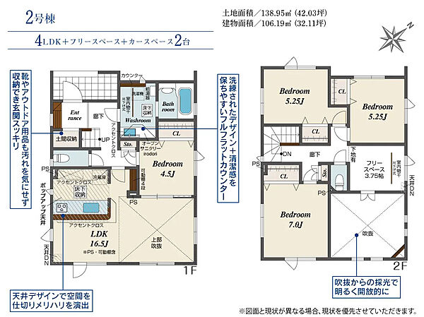 間取り：301000115282