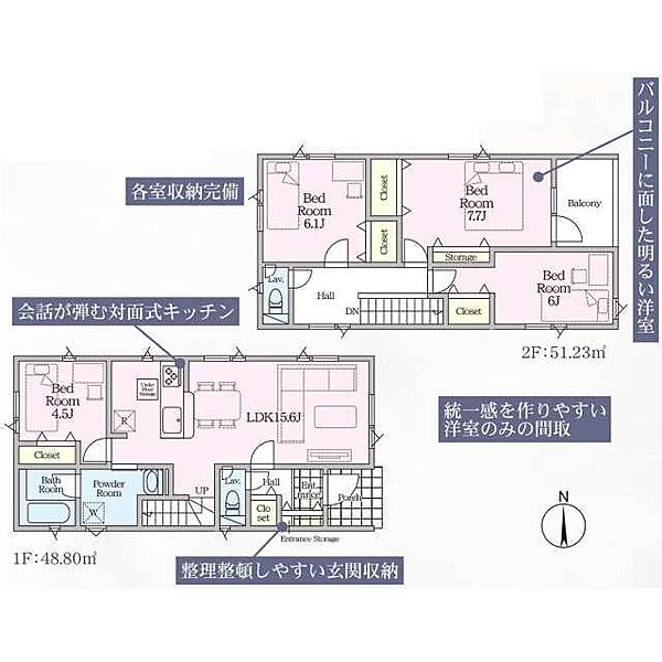 間取り：301000115298