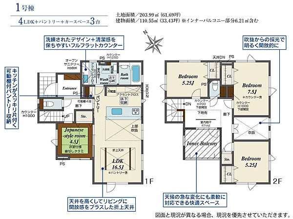 間取り：301000115470