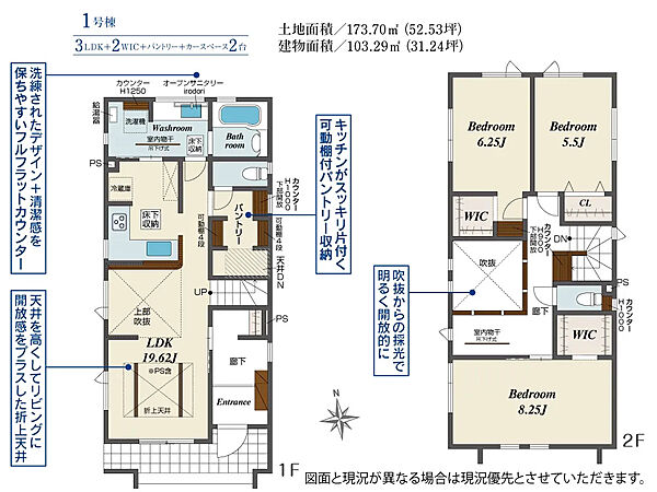 間取り：301000116313