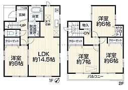 三郷市鷹野 中古戸建