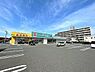 周辺：ドラッグセイムス柏豊四季店 徒歩4分。 300m
