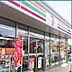 周辺：セブンイレブン流山江戸川台西3丁目店 徒歩8分。 590m