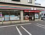 周辺：セブンイレブン柏中新宿店 徒歩10分。 760m