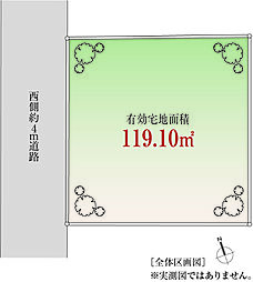調布市佐須町3丁目 土地