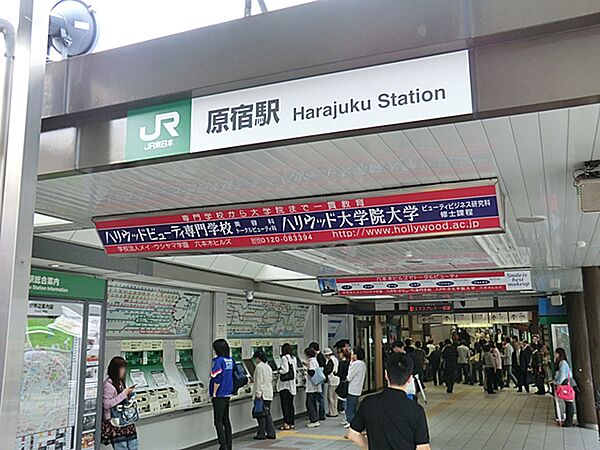 ＪＲ原宿駅