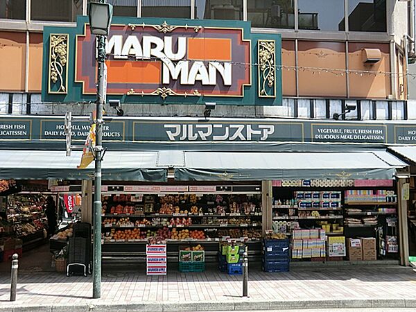 マルマンストア代々木八幡店