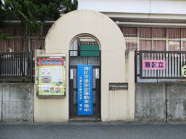 港区立麻布幼稚園