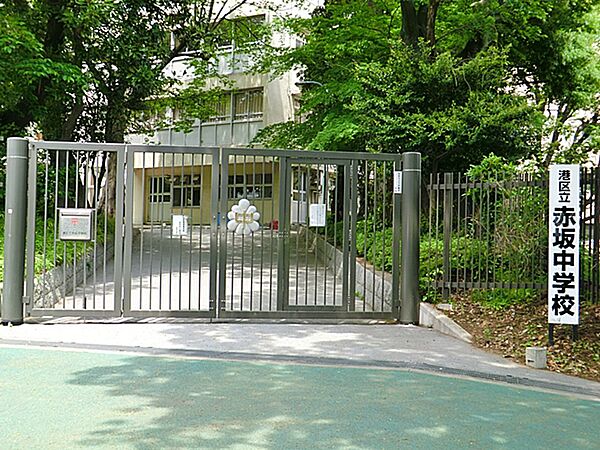 港区立赤坂中学校