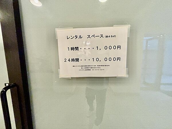 室内（2026年9月）撮影新規リノベーション完成！！お気軽にお問い合わせください！