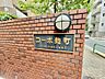 エントランス：（2026年９月）撮影ご内見希望・資料請求などお気軽にご連絡ください！