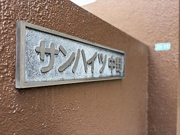 （2026年9月）撮影ご内見希望・資料請求などお気軽にご連絡ください！