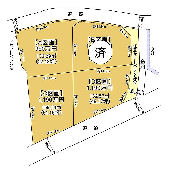 区画図：323000534343