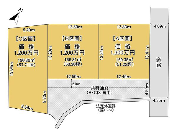 区画図：323000553456