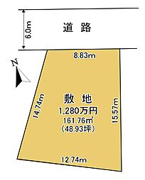 大口町御供所土地