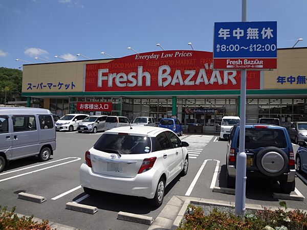 フレッシュバザール園部店　755ｍ