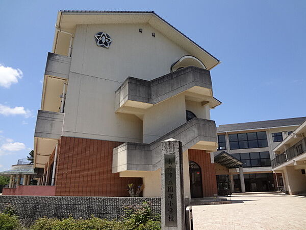 南丹市立園部小学校　1254ｍ