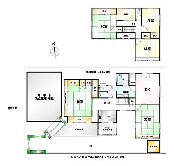 間取り：317000012913