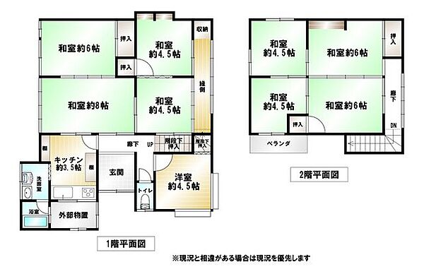 間取り：317000012915