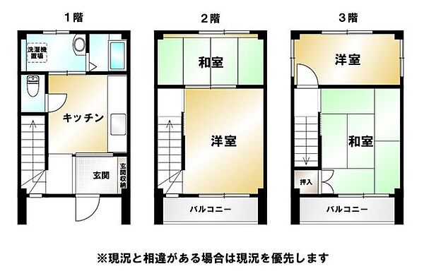 間取り：317000012918