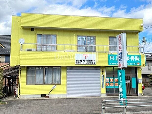 美濃加茂加茂野簡易郵便局 830m