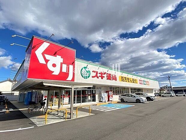 スギ薬局犬山中央店営業時間9時~22時 840m
