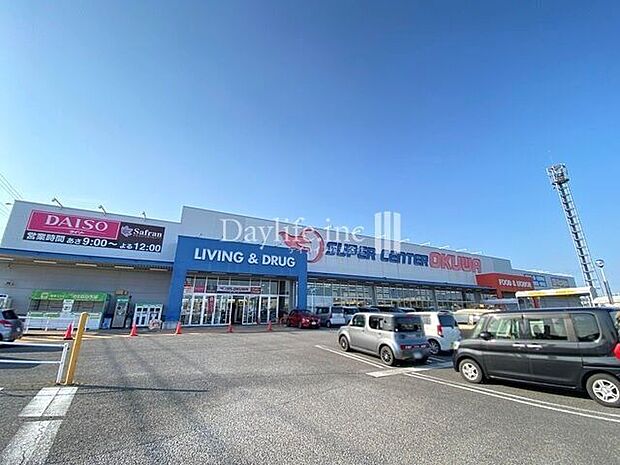スーパーセンターオークワ坂祝店営業時間9時～24時 3670m