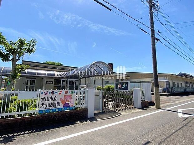 犬山幼稚園 900m