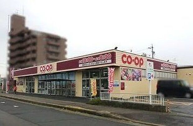 コープいぬやまコープいぬやま 620m