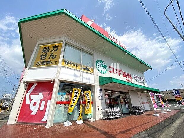 スギ薬局松本店営業時間9時~22時 460m