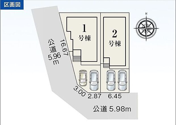 全体区画図