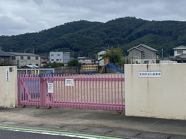 きた保育所 630m