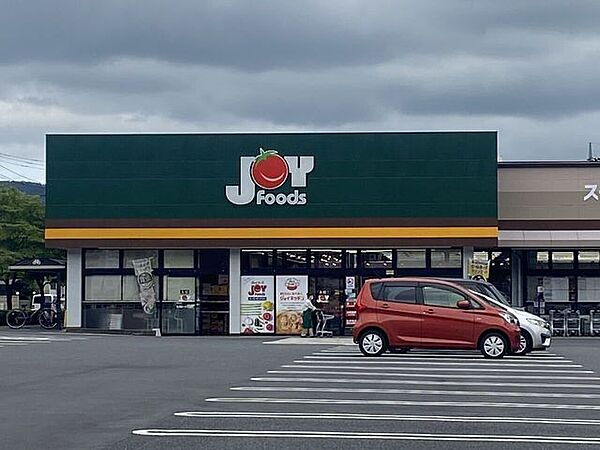 ジョイフーズ　足利北郷店 690m