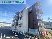 大門駅より徒歩30分 築3年7ヶ月 3階建の賃貸物件
