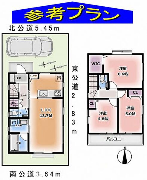 区画図：313004933475
