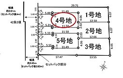 売土地 東大和市南街16期 4号地