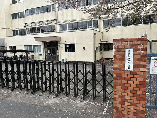 東大和市立第七小学校 1170m