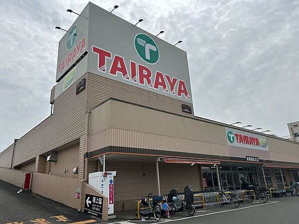 TAIRAYA奈良橋店 1250m