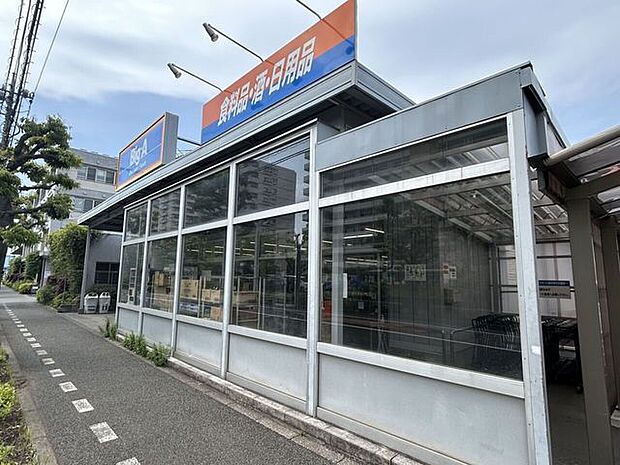 ビッグ・エー 東大和桜が丘店 720m